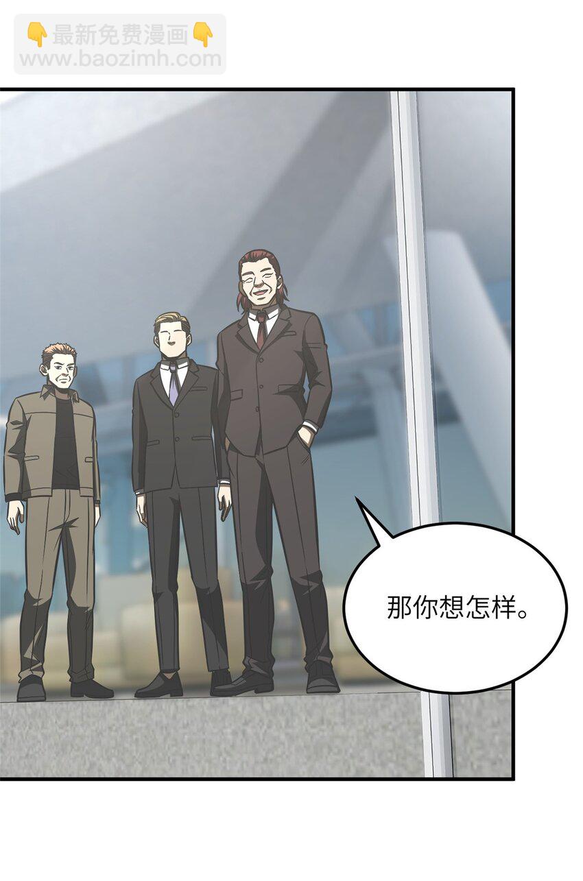 219 实力至上23