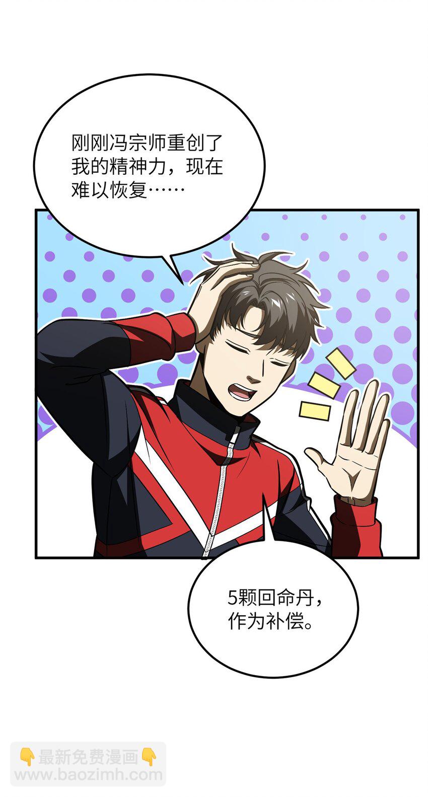 219 实力至上24