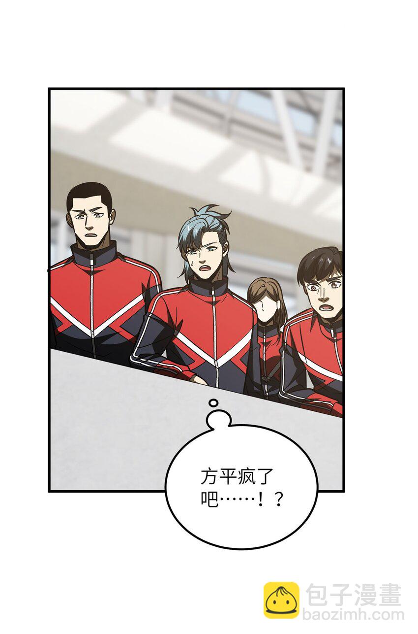 219 实力至上25