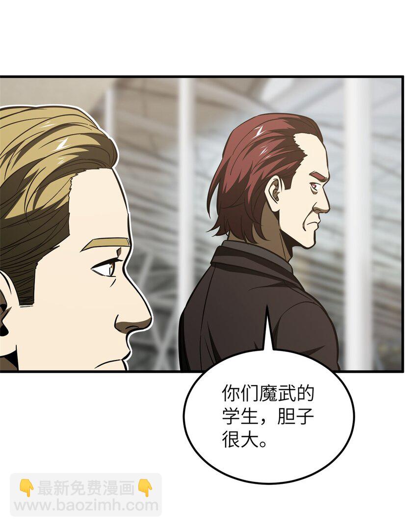 219 实力至上28
