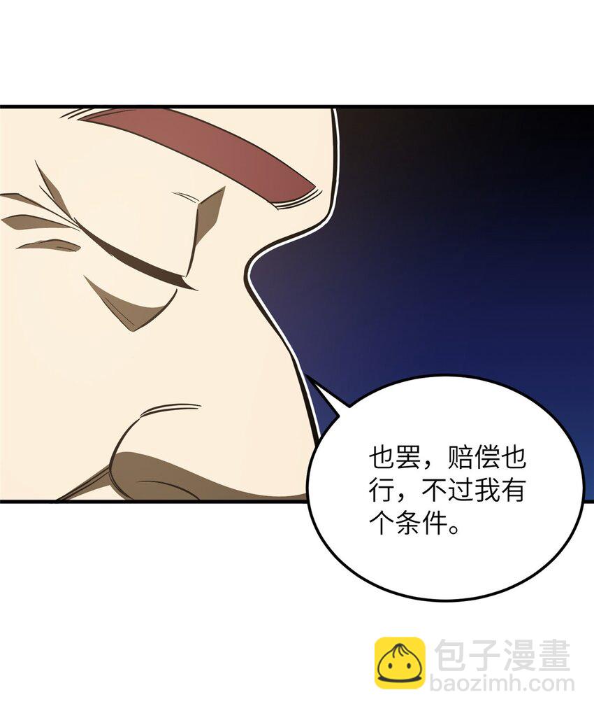 219 实力至上30