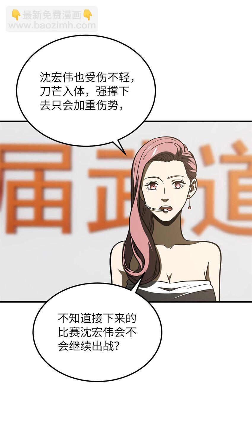 219 实力至上4