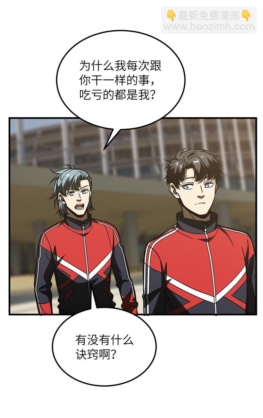 219 实力至上40