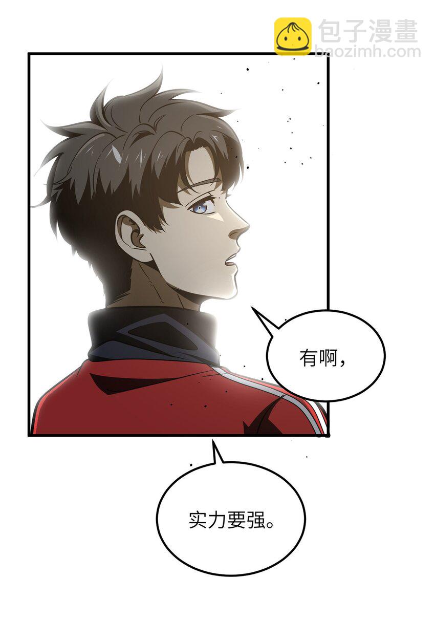 219 实力至上41
