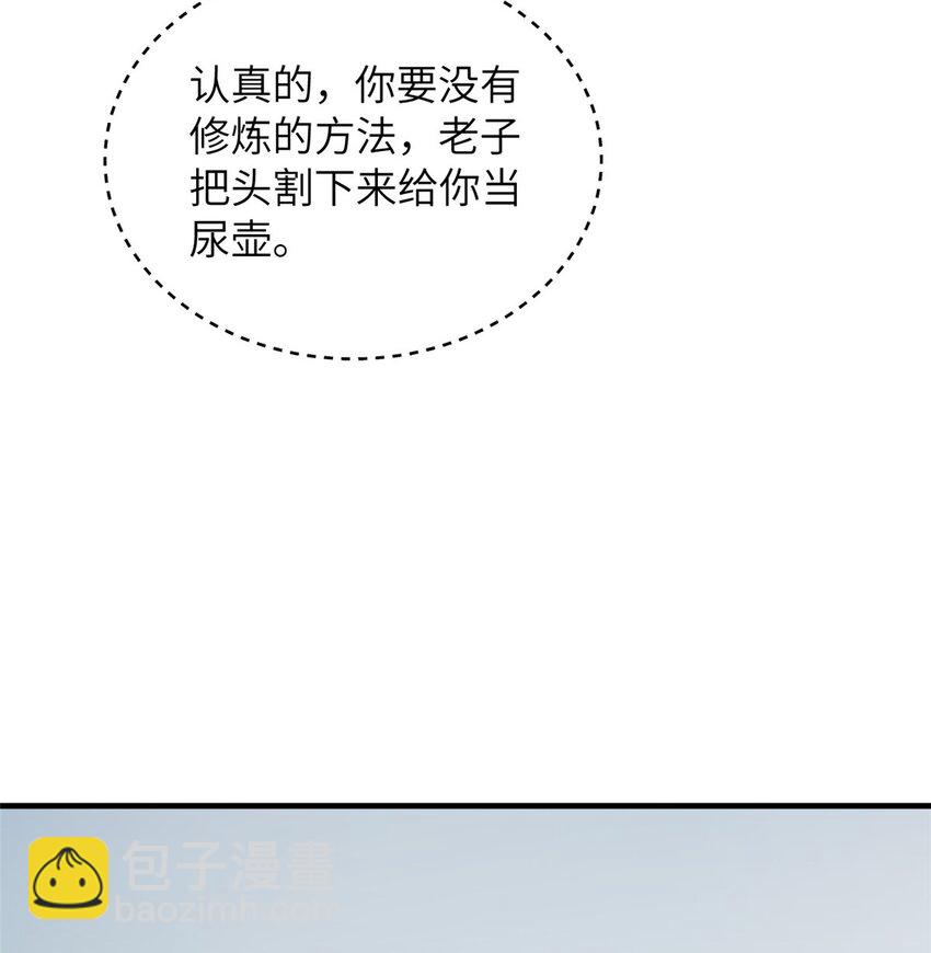 219 实力至上44