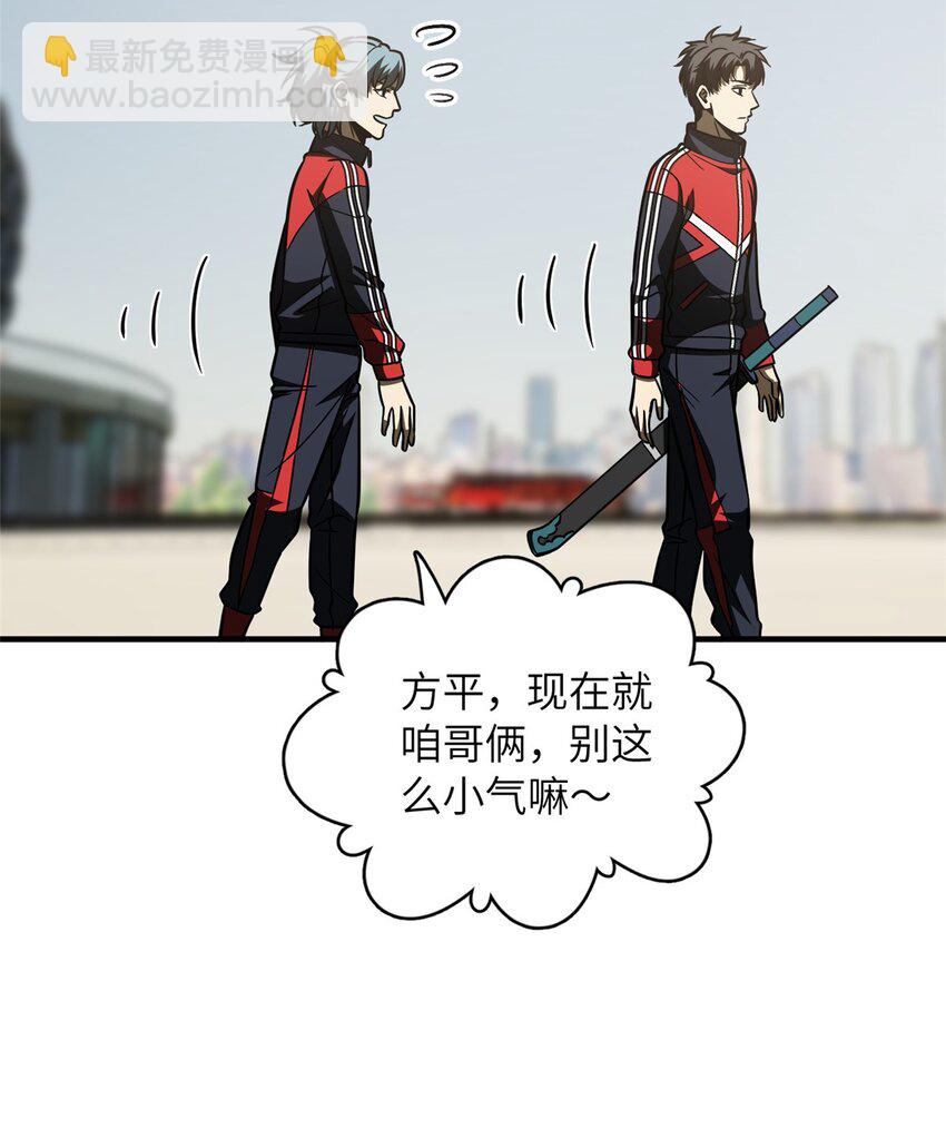 219 实力至上45