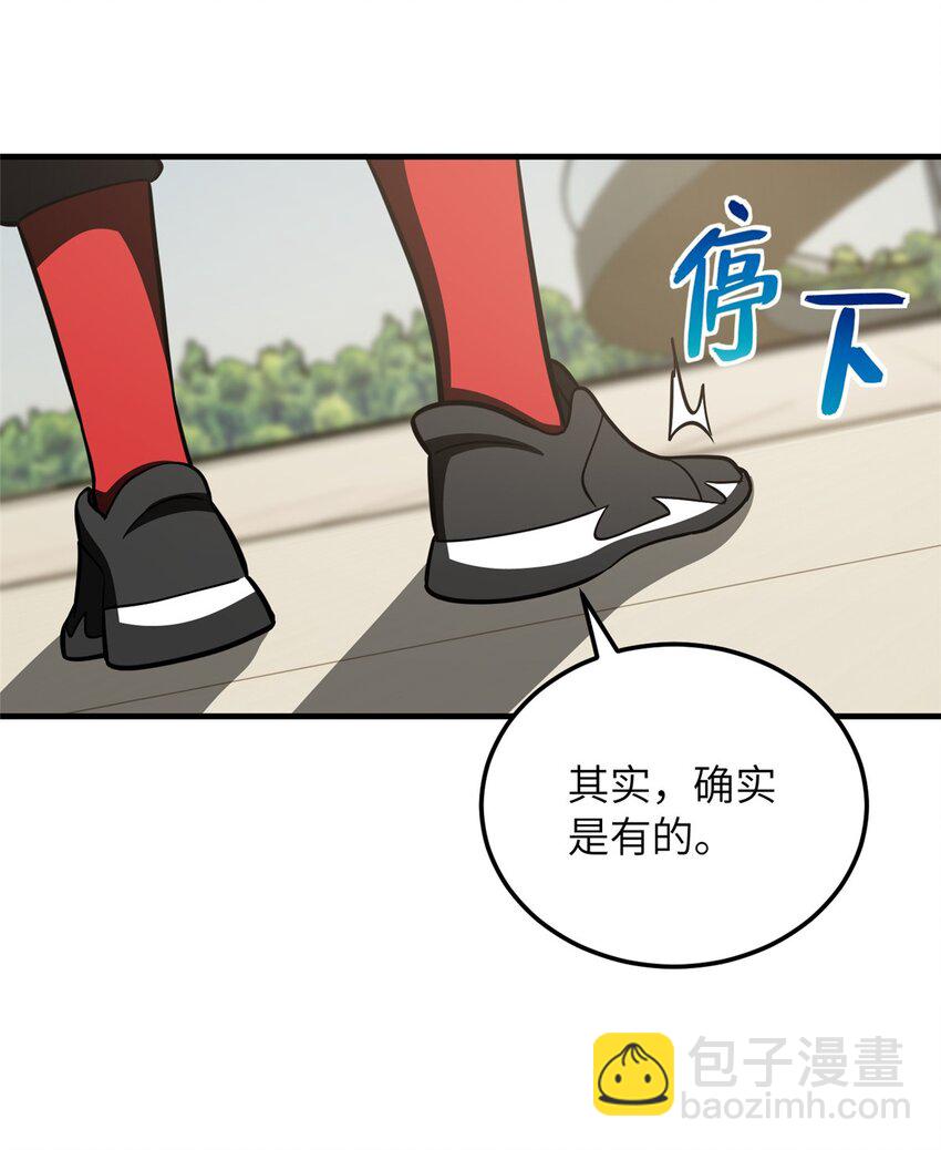 219 实力至上46