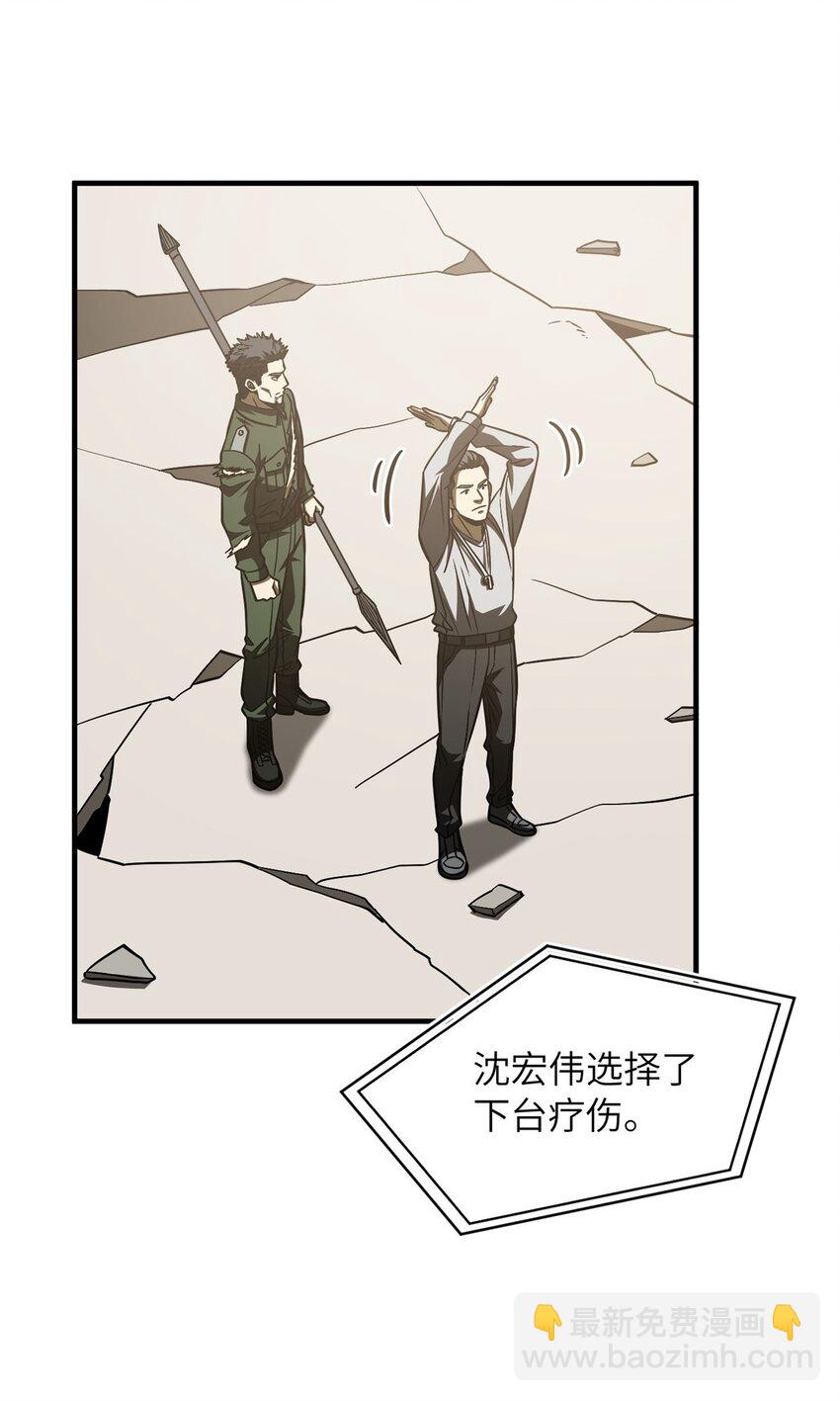 219 实力至上5