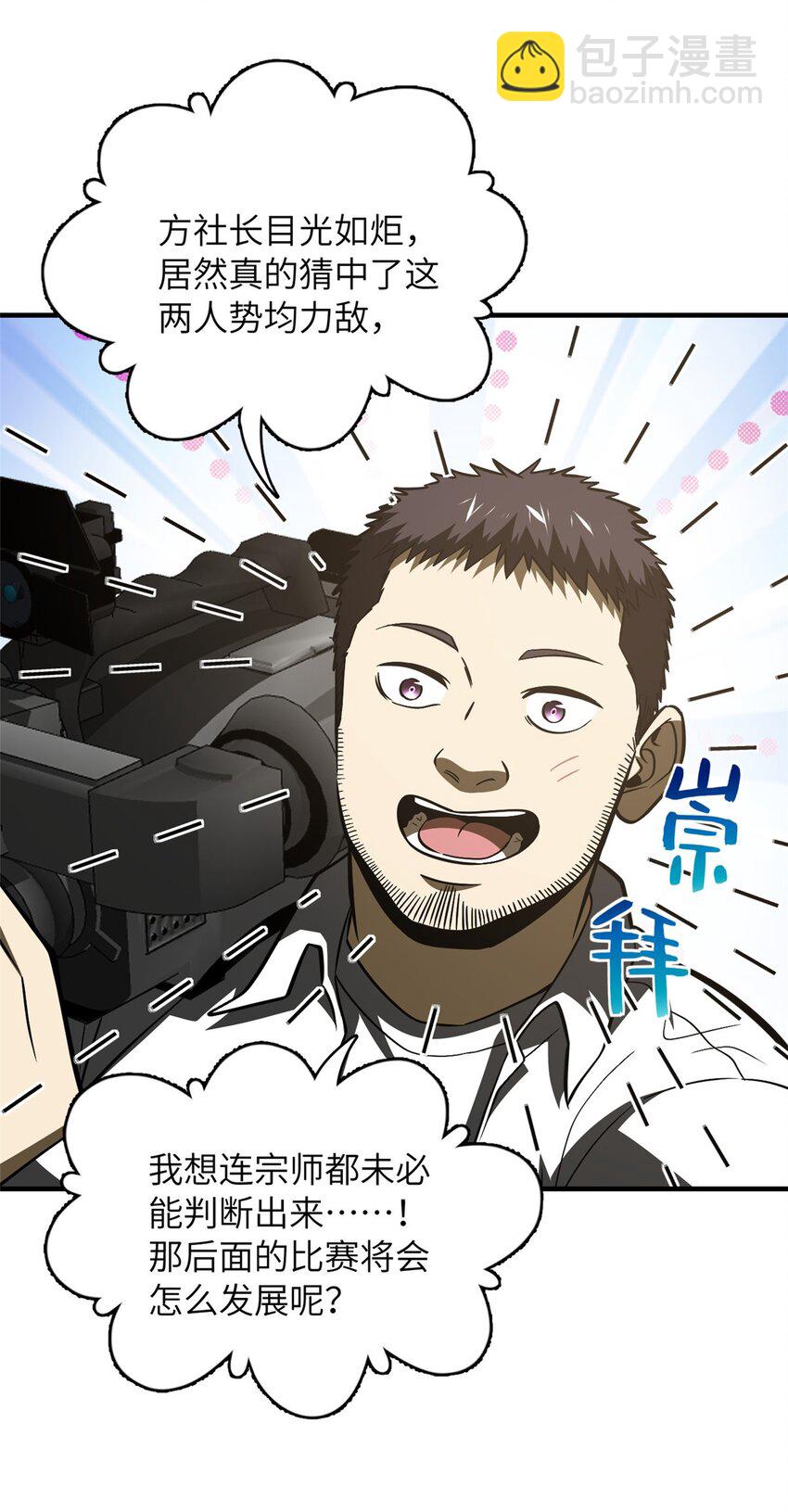 219 实力至上7