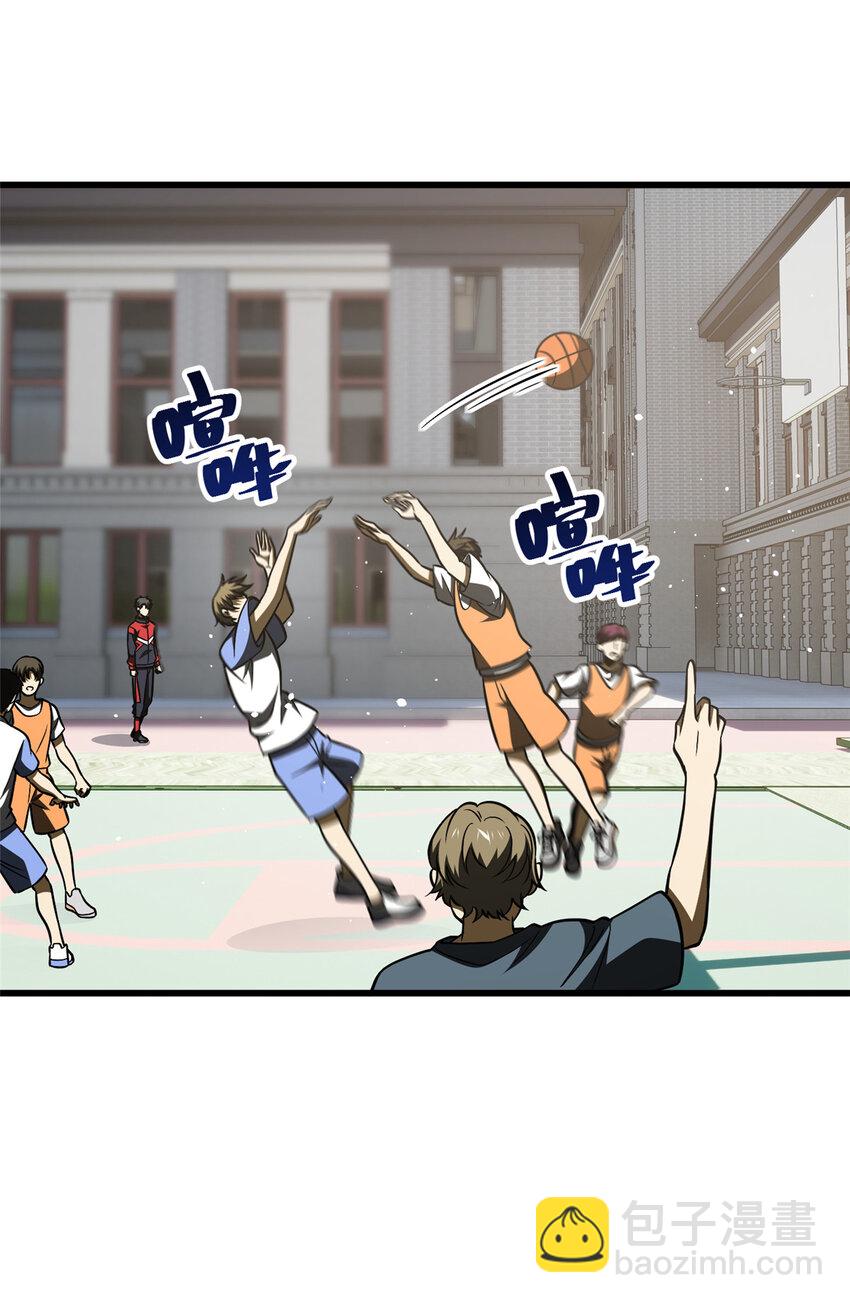 220 京武的弊病2