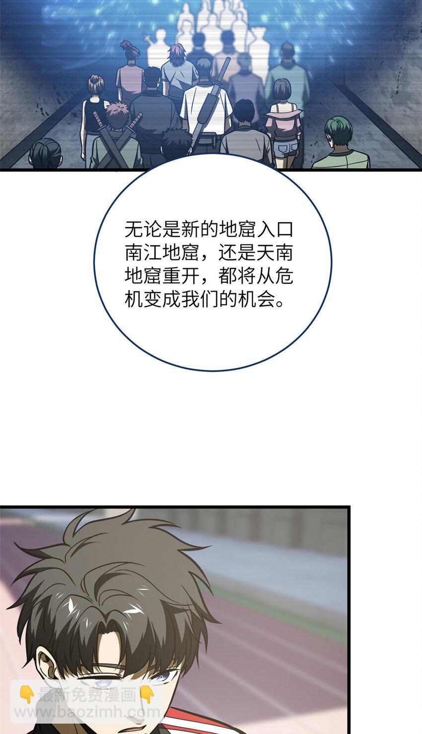 220 京武的弊病27