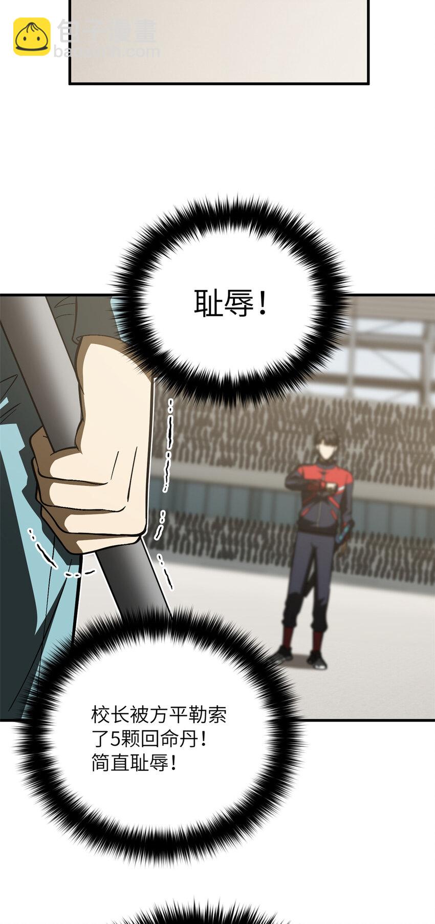 221 方平首秀10