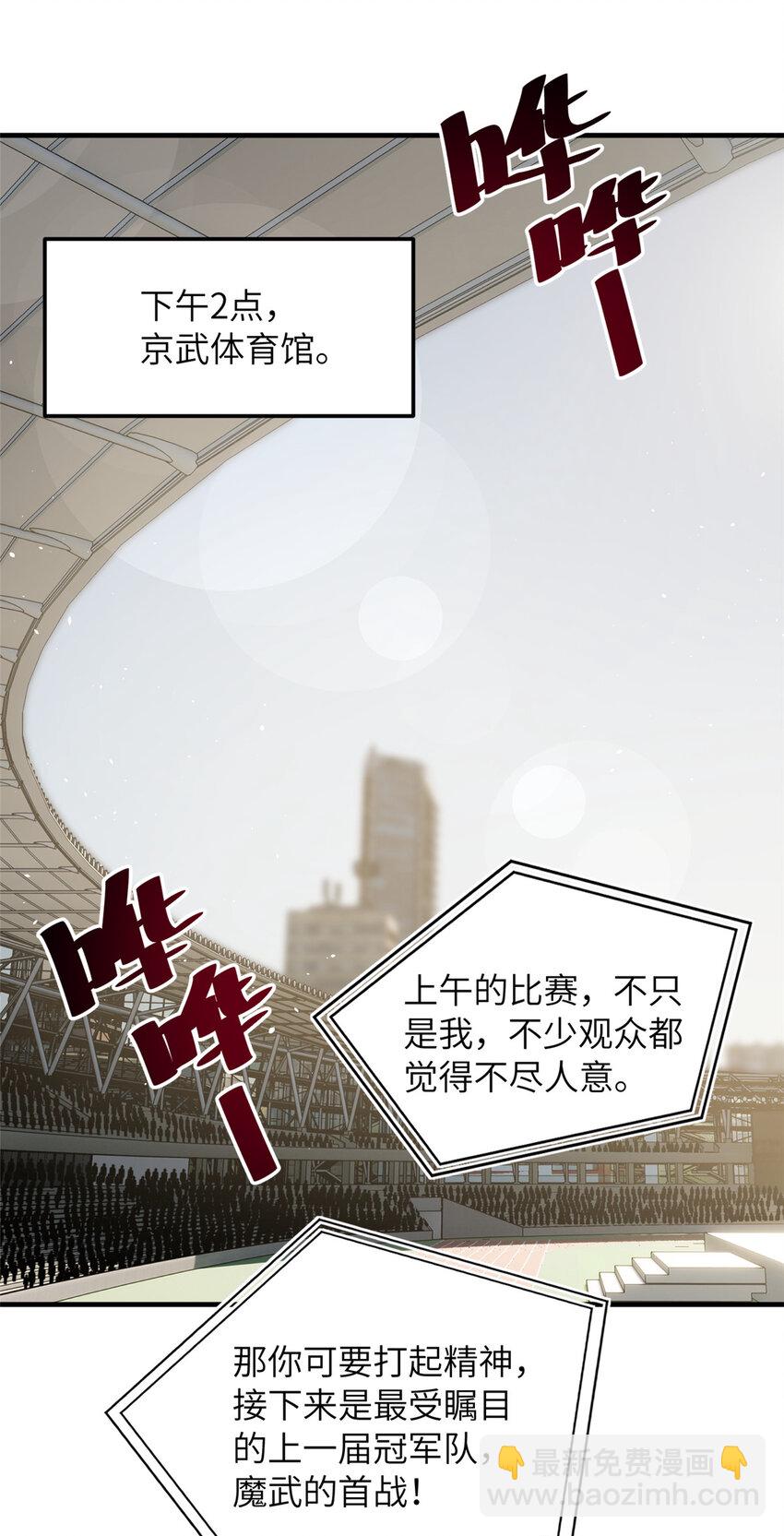 221 方平首秀2