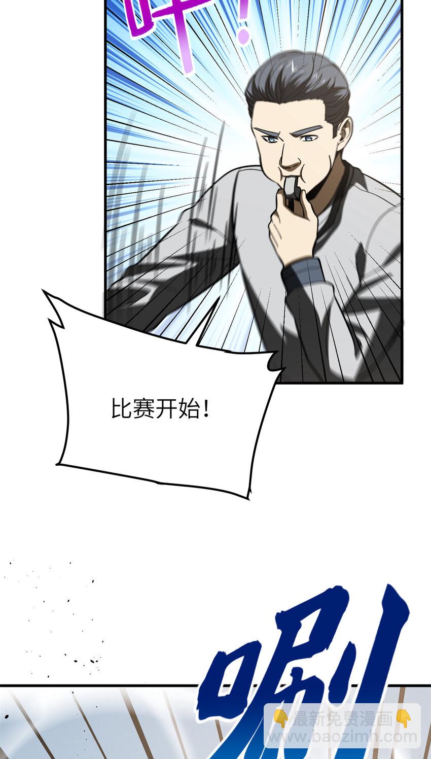 221 方平首秀20