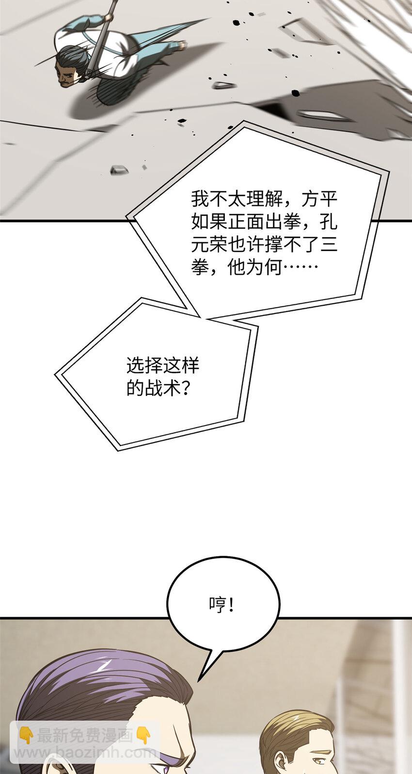 221 方平首秀33