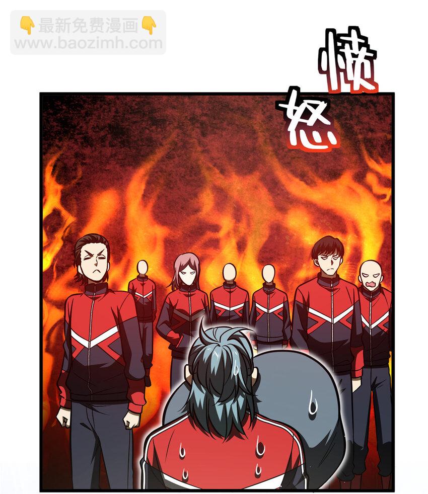 223 一切为了魔武25