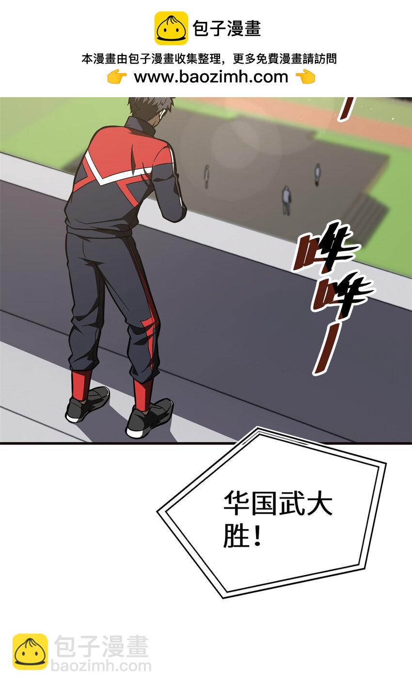 224 十强排名赛1