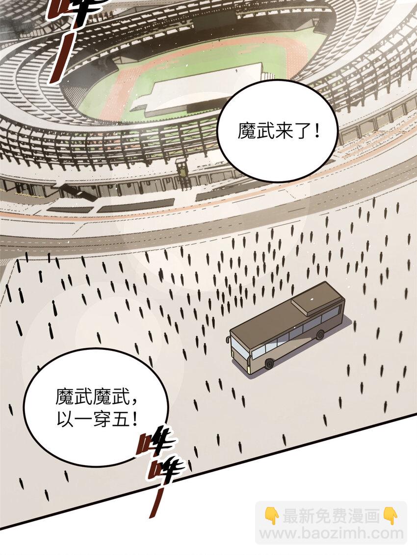 224 十强排名赛24
