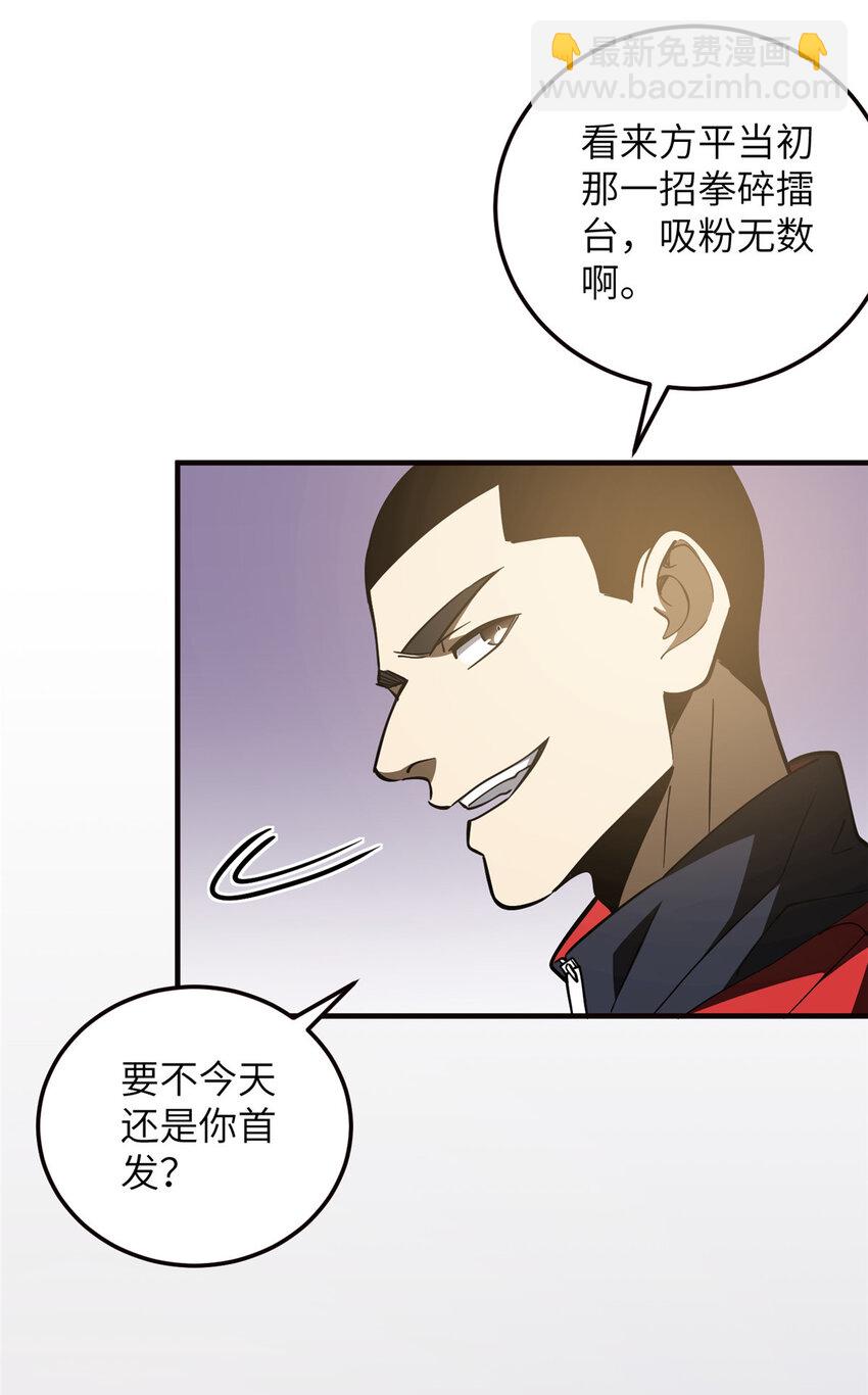 224 十强排名赛27