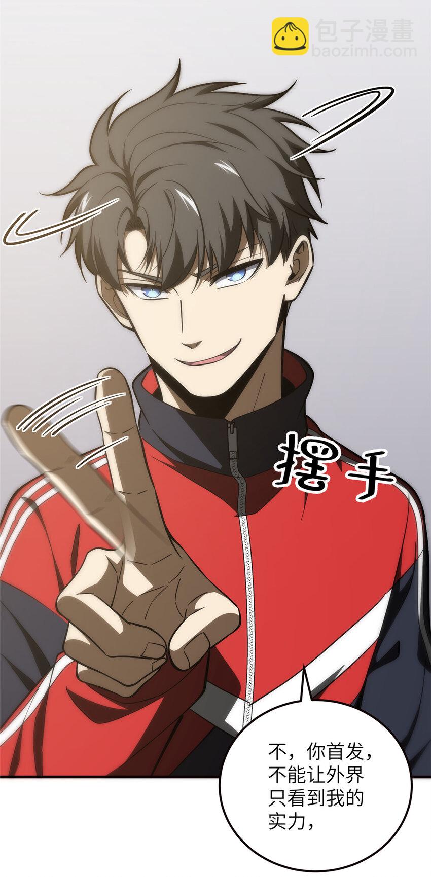 224 十强排名赛28
