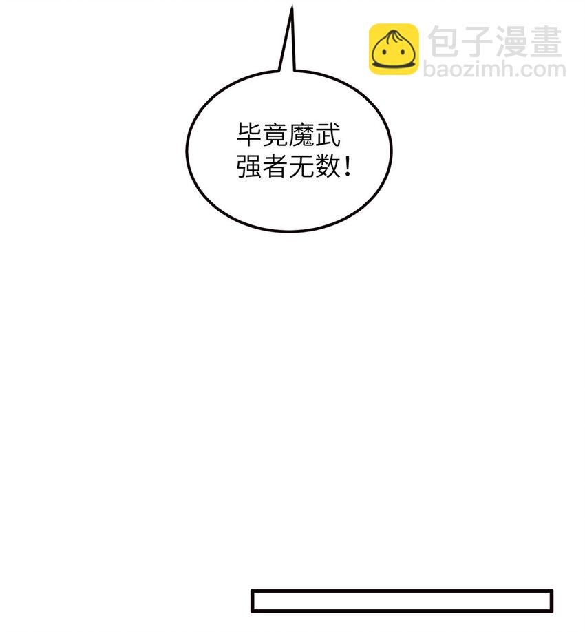 224 十强排名赛29