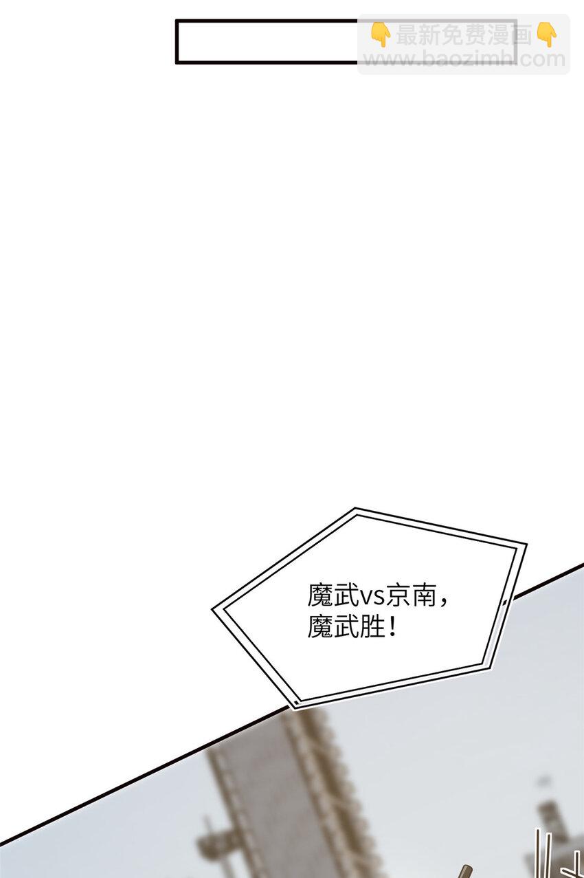 224 十强排名赛30