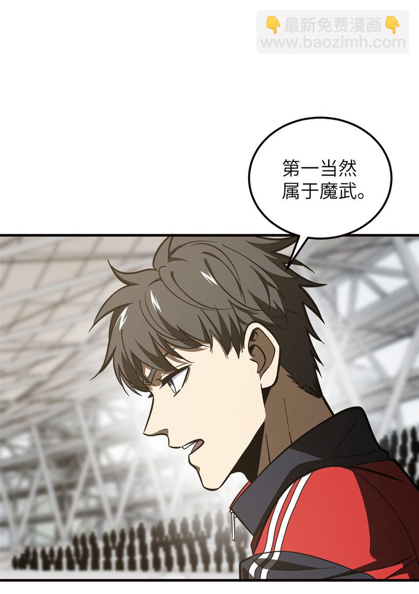 224 十强排名赛33