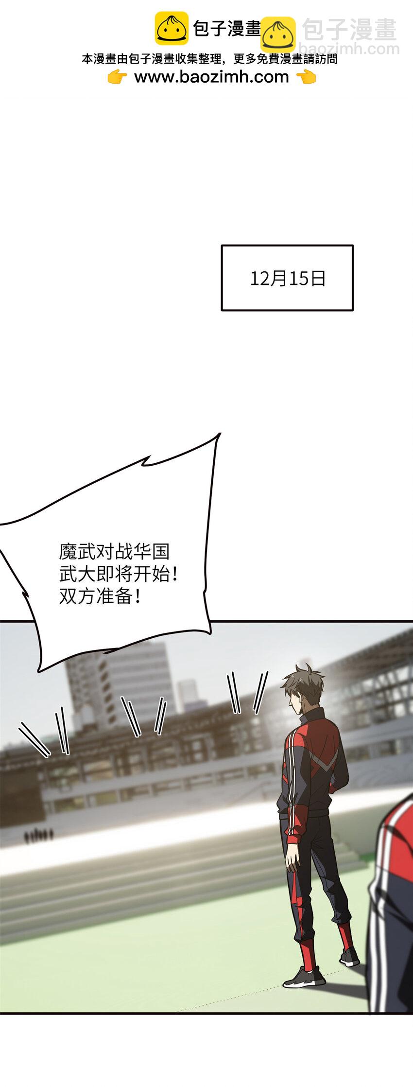 224 十强排名赛35