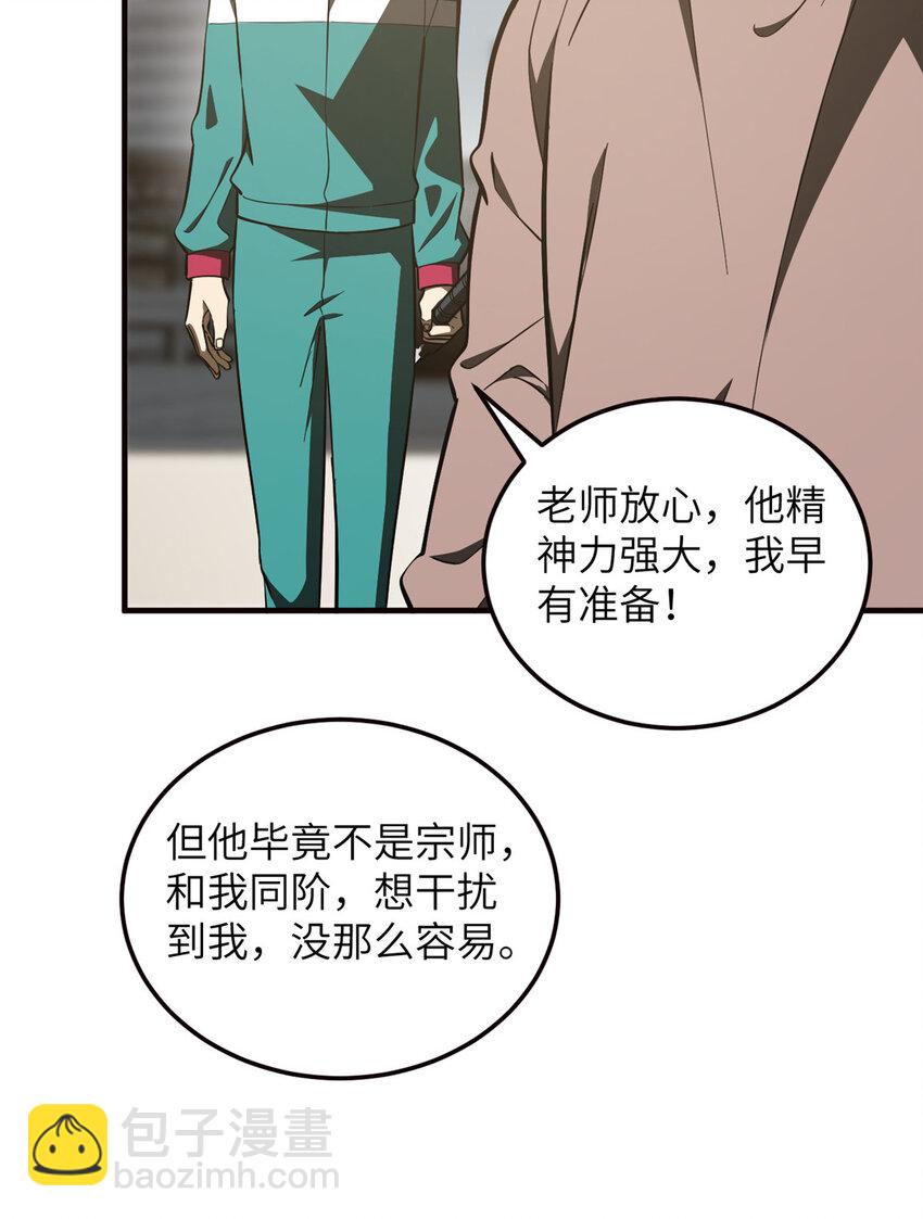 224 十强排名赛39