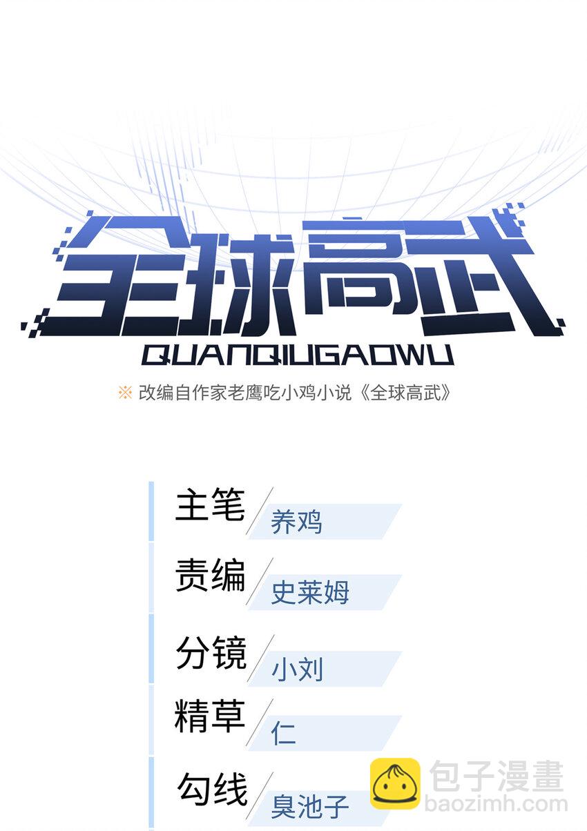 224 十强排名赛4