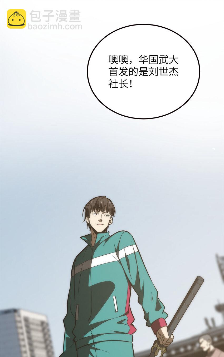 224 十强排名赛41