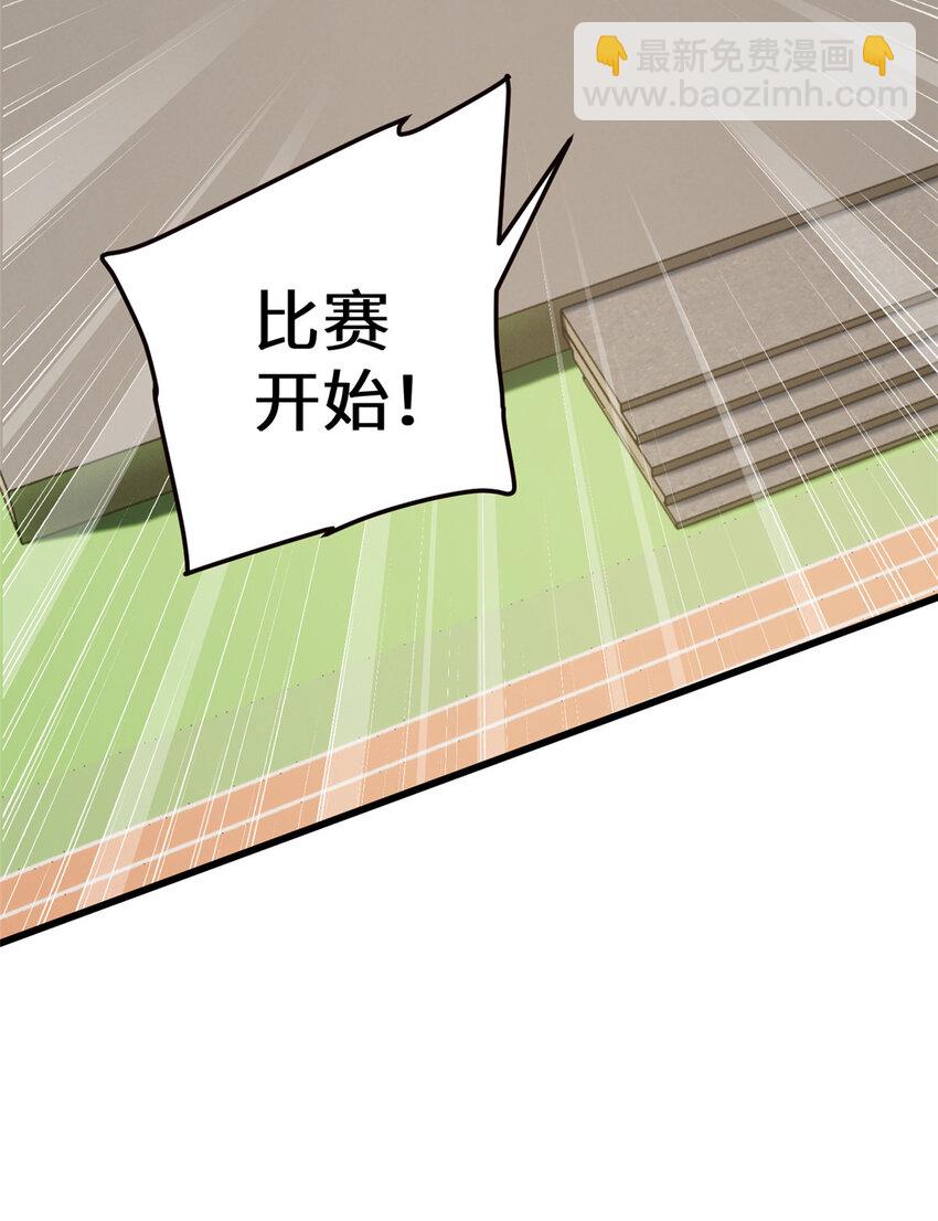 224 十强排名赛48