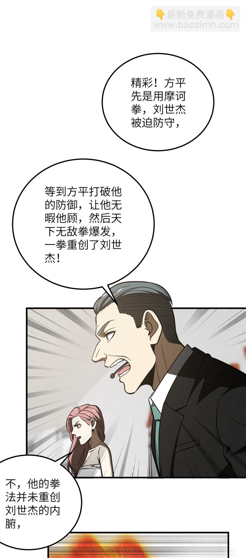 225 有血任性19