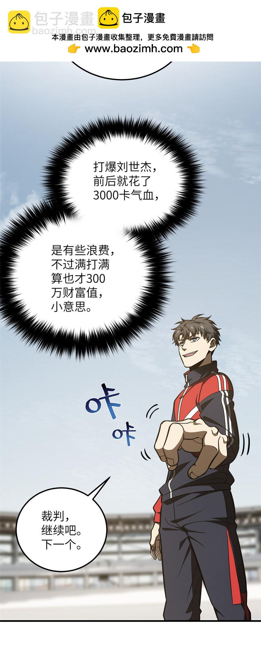 225 有血任性21