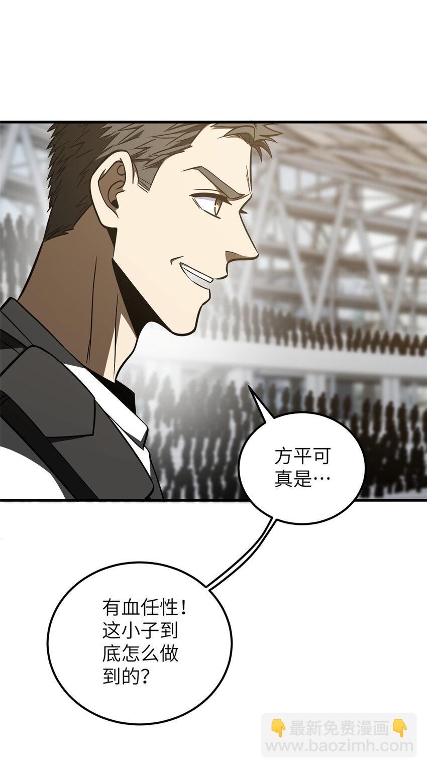 225 有血任性23