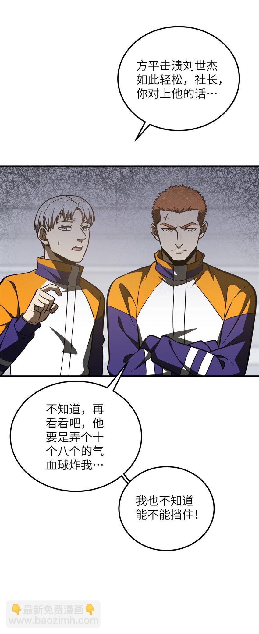 225 有血任性24