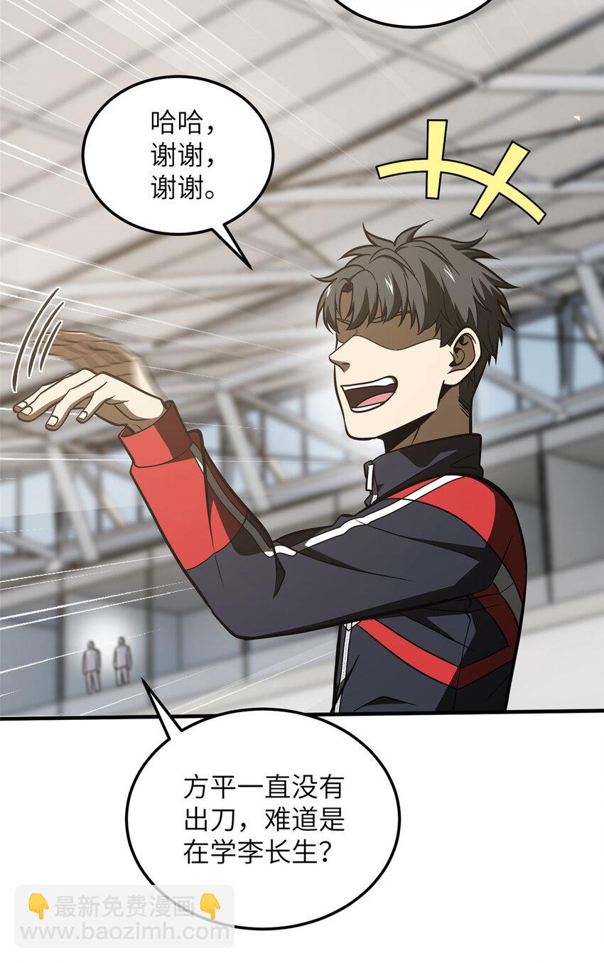 225 有血任性26