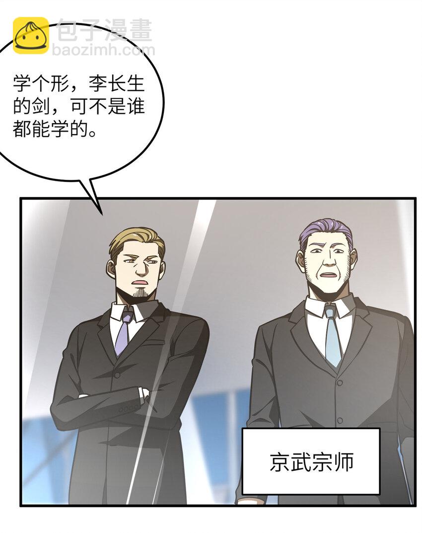 225 有血任性27