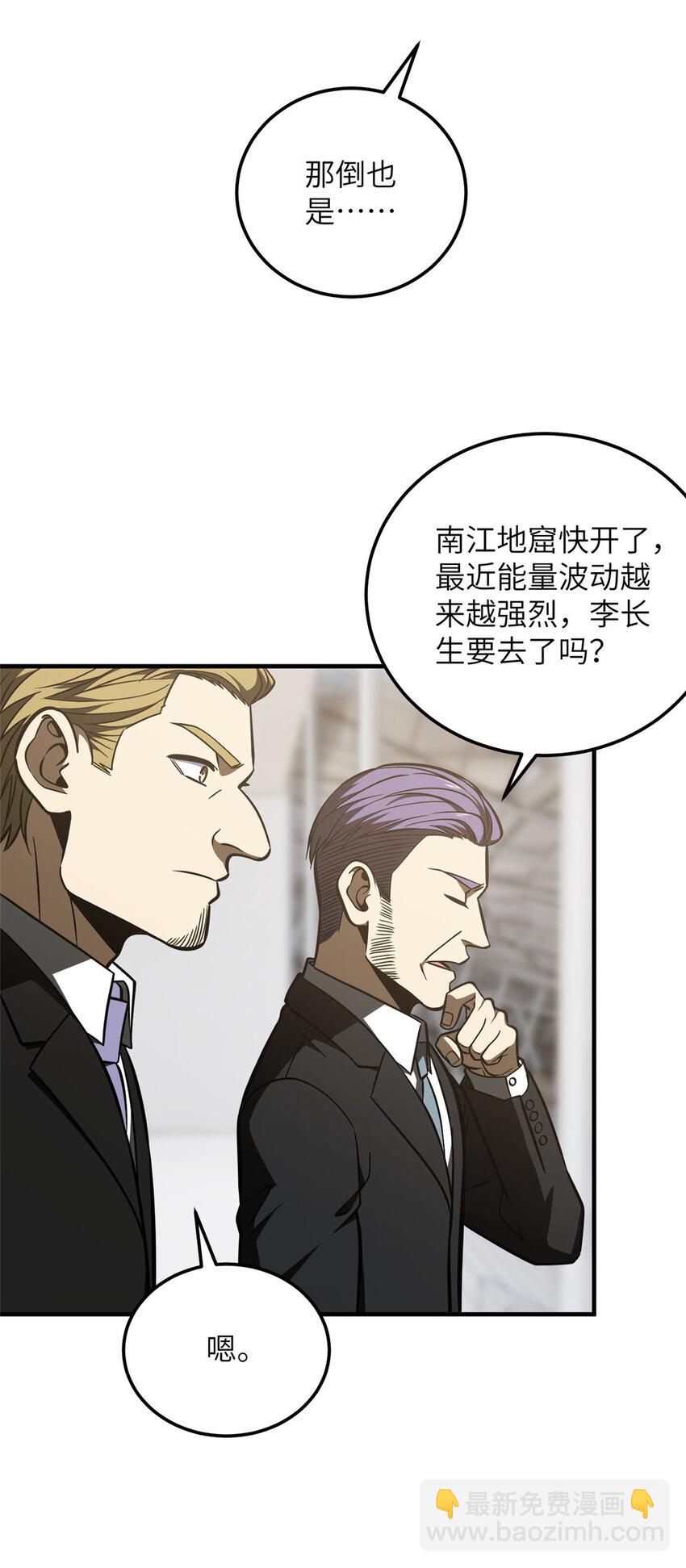 225 有血任性28