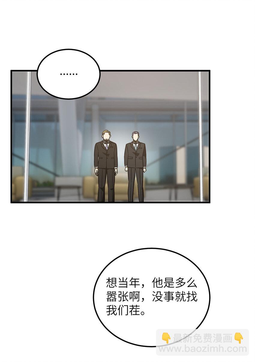 225 有血任性29