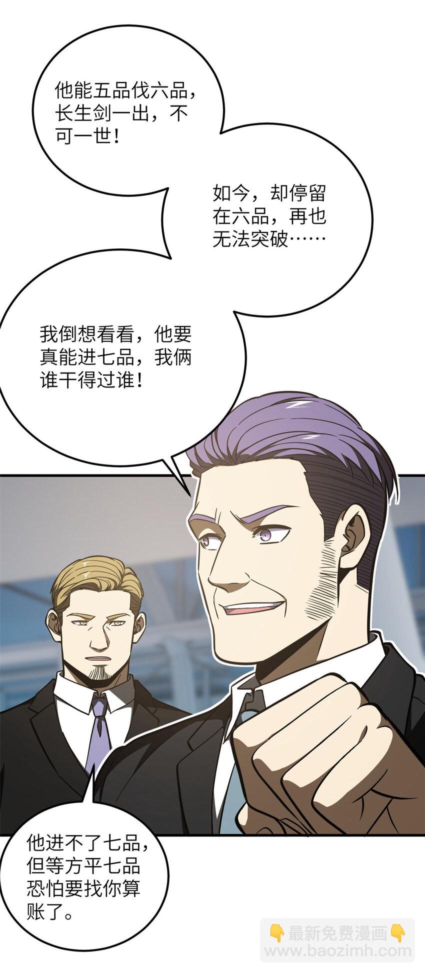 225 有血任性30