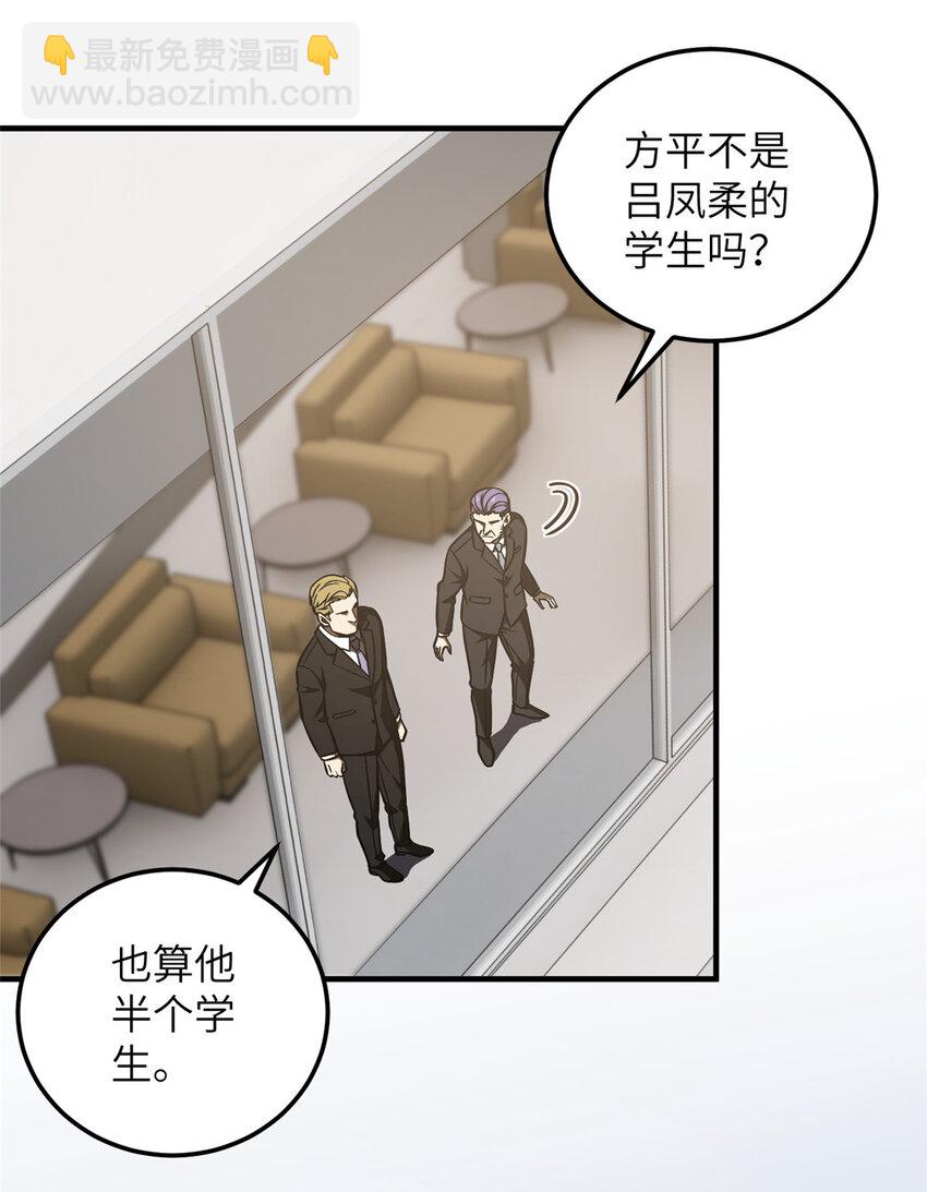 225 有血任性31