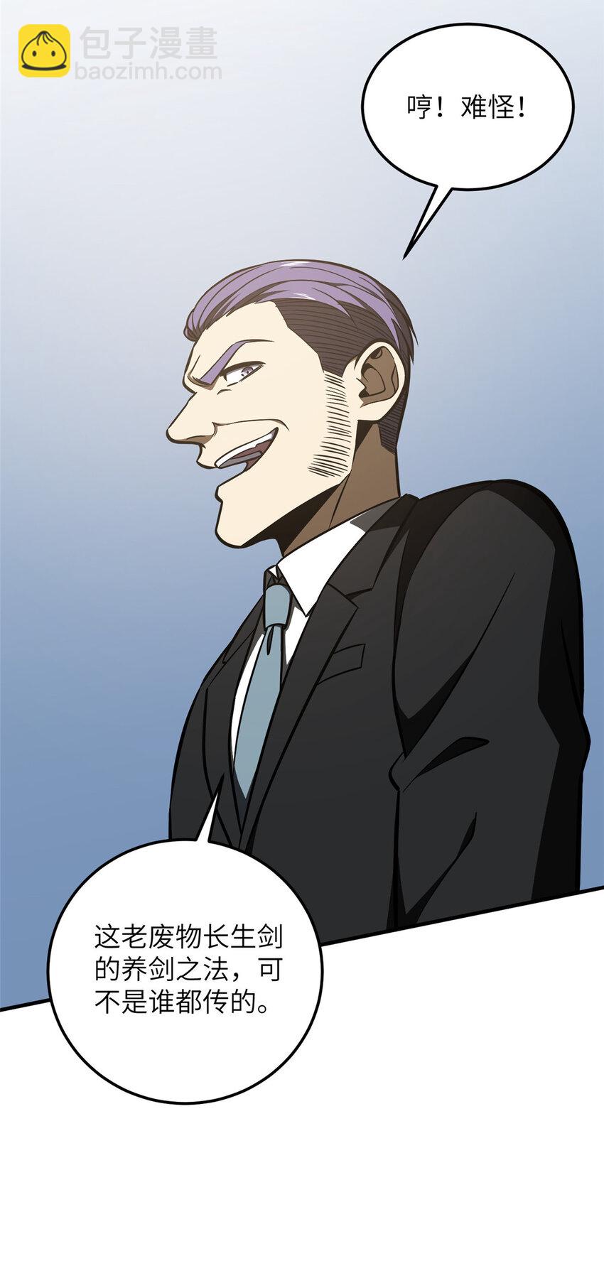 225 有血任性32