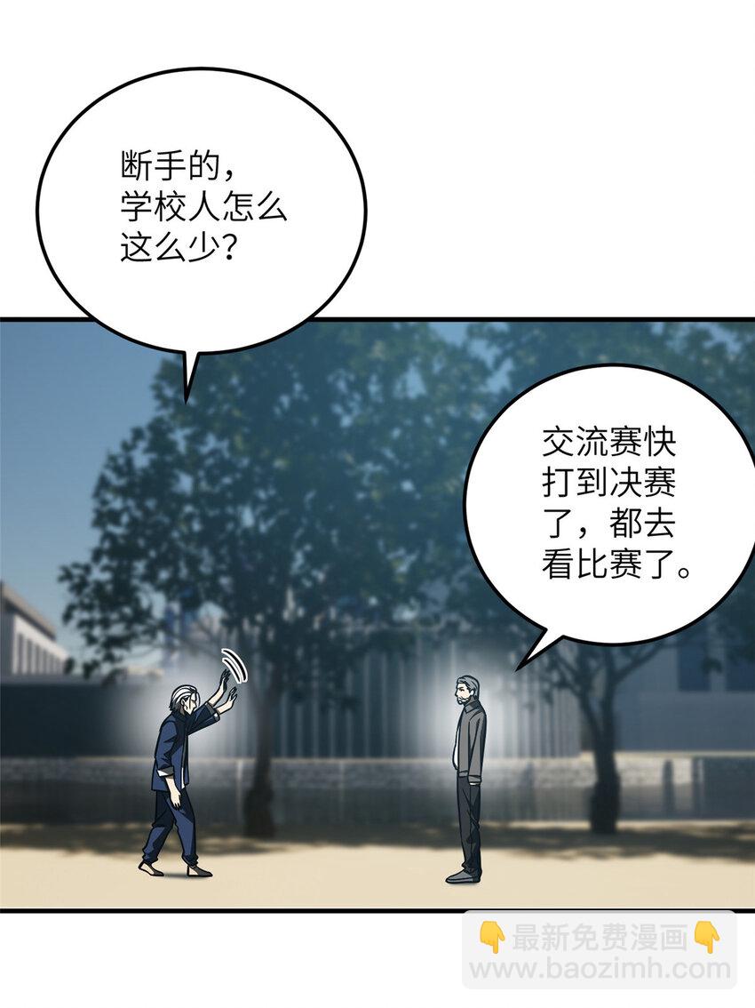 225 有血任性34
