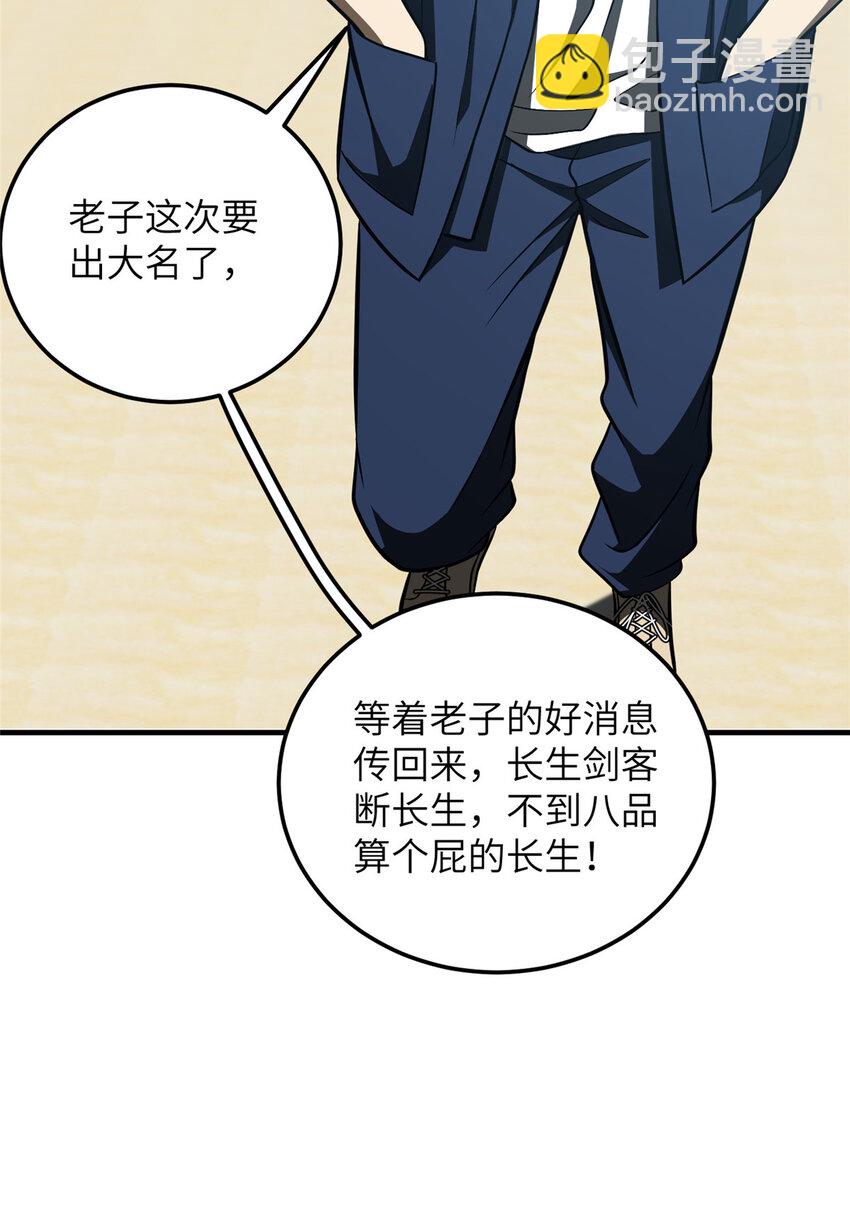 225 有血任性41