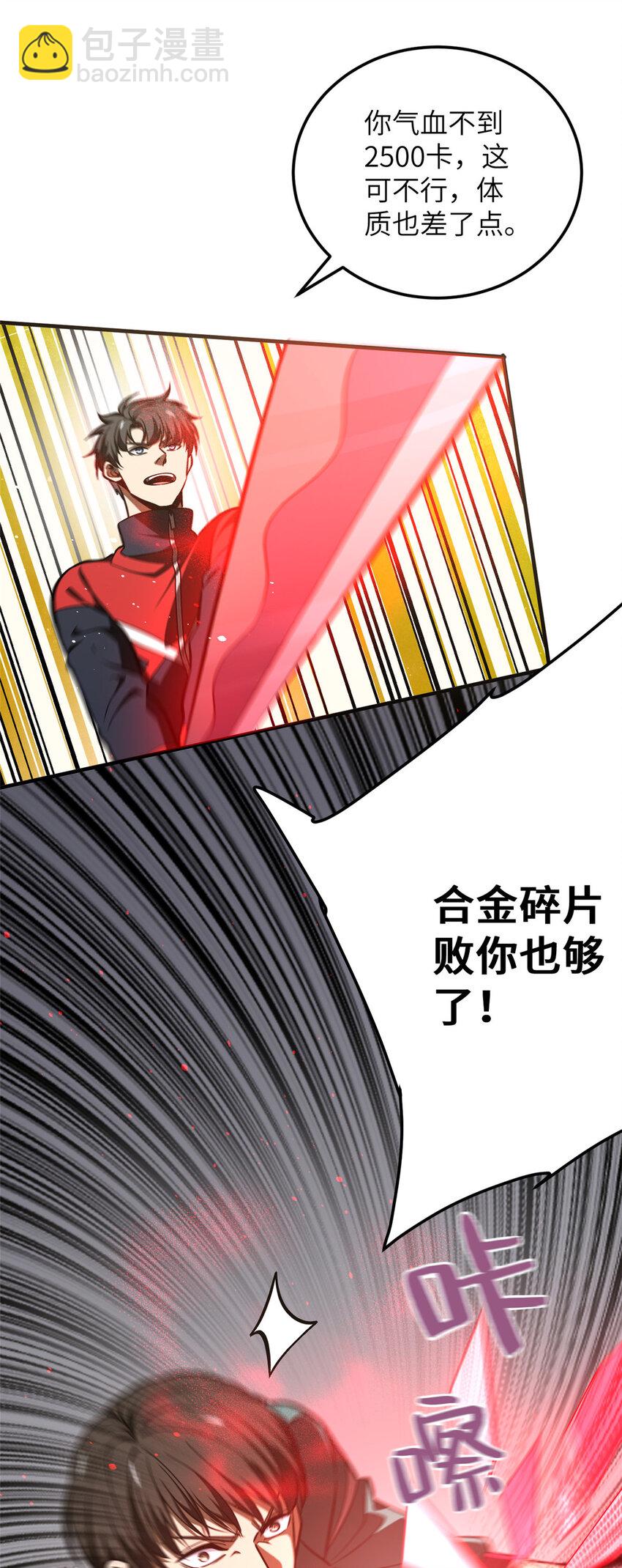 225 有血任性8