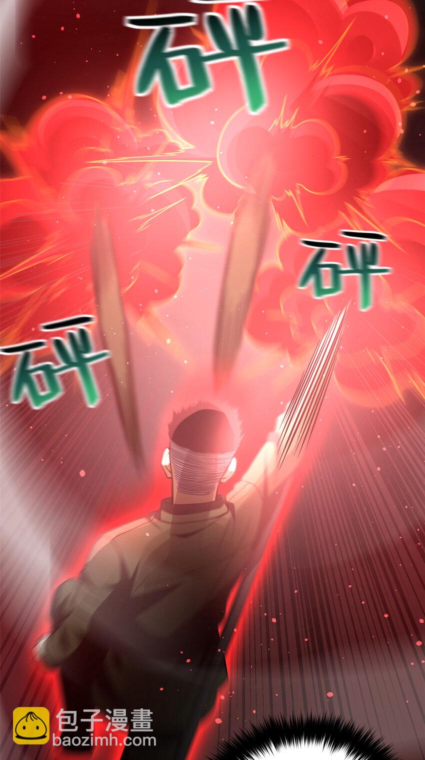 226 精神力交锋29