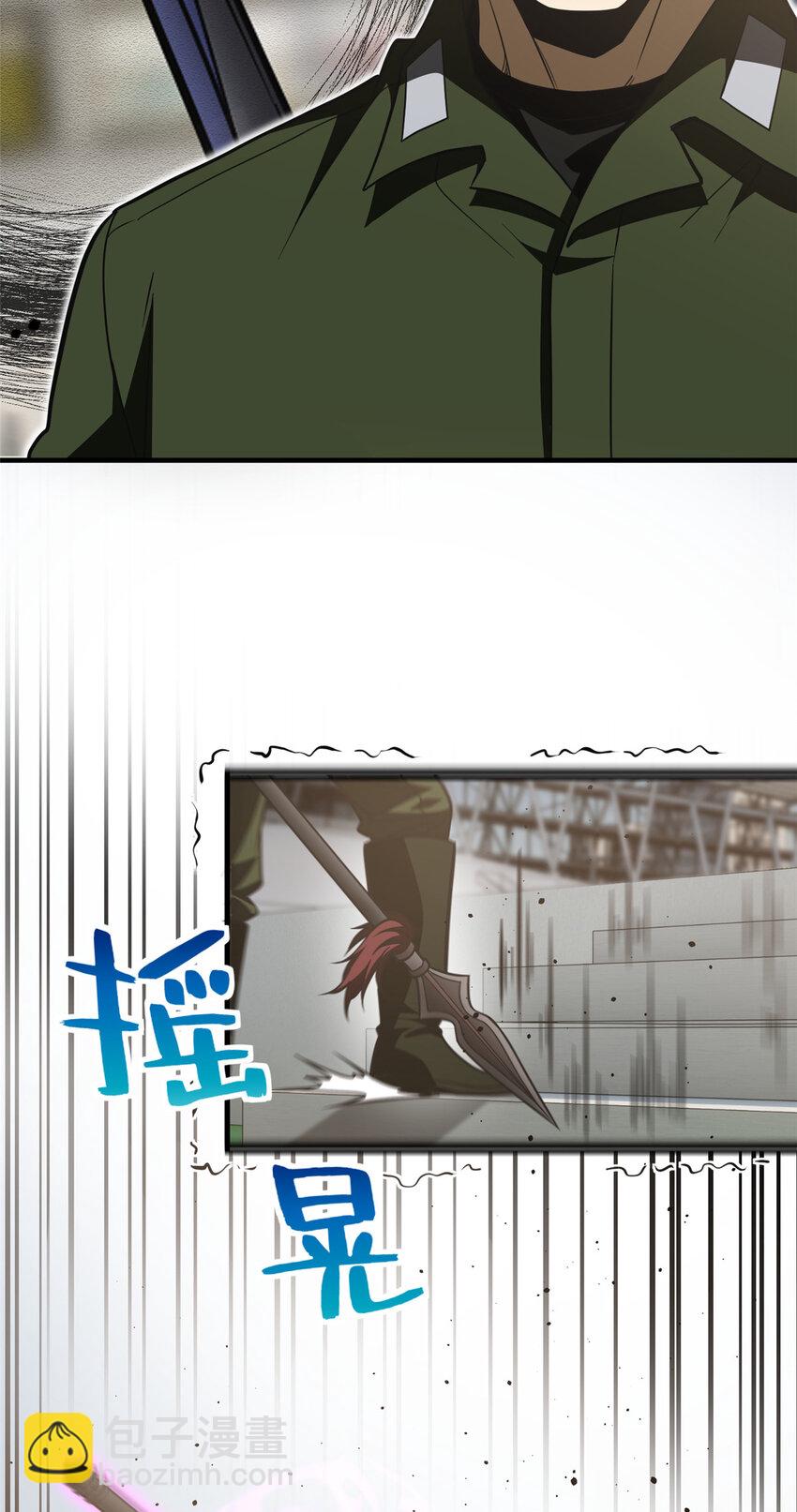 226 精神力交锋3