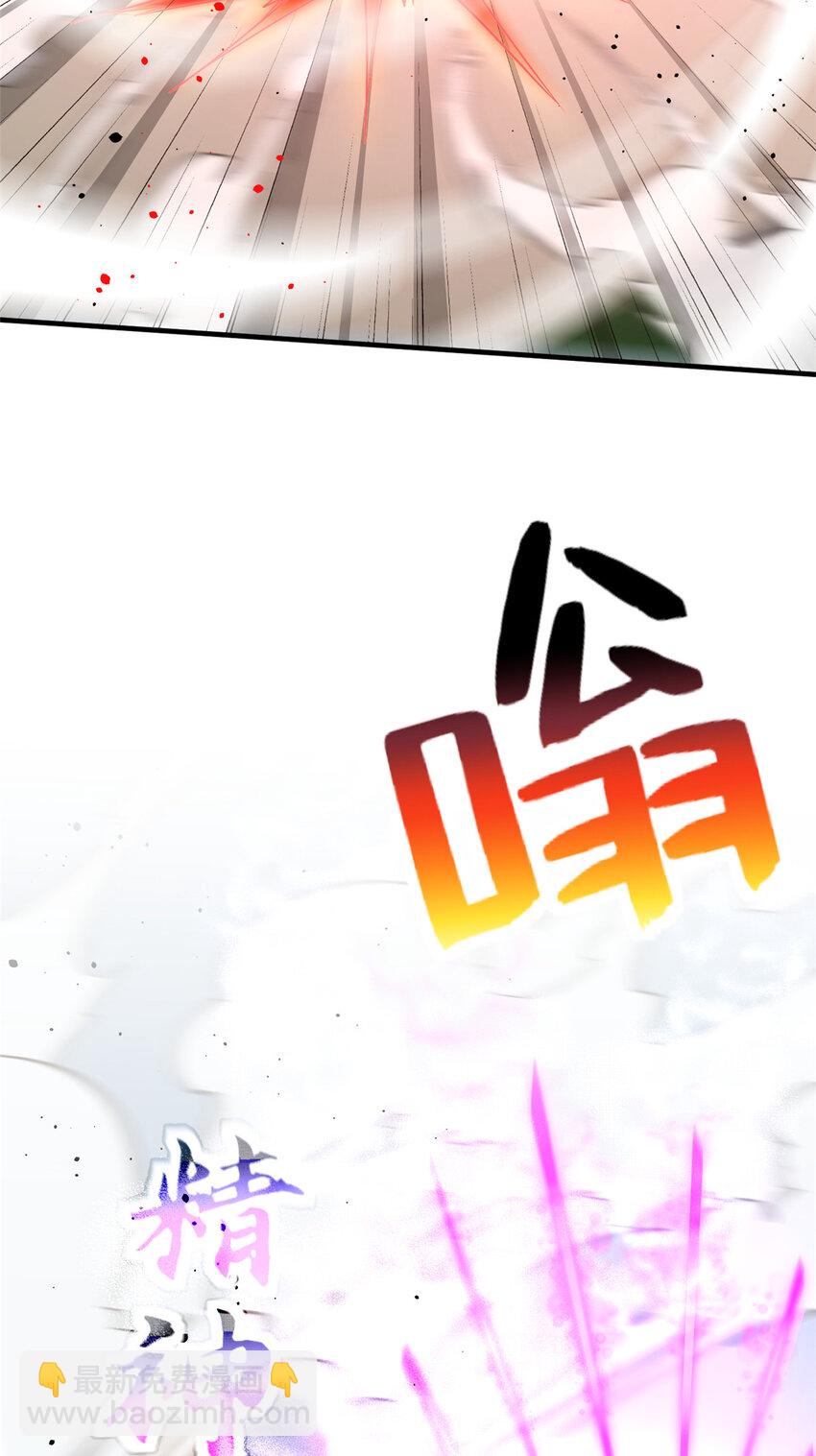 226 精神力交锋31