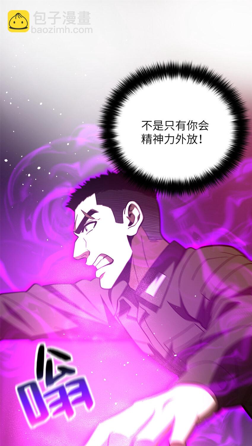 226 精神力交锋33
